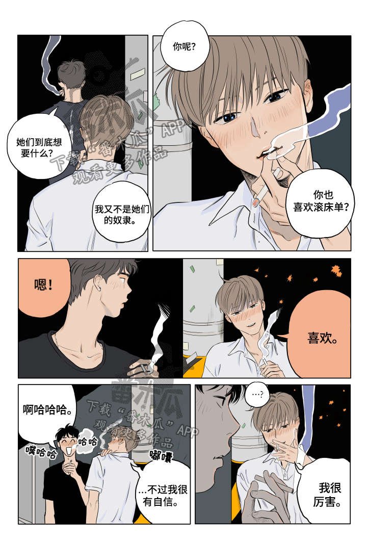 第6章：秘诀