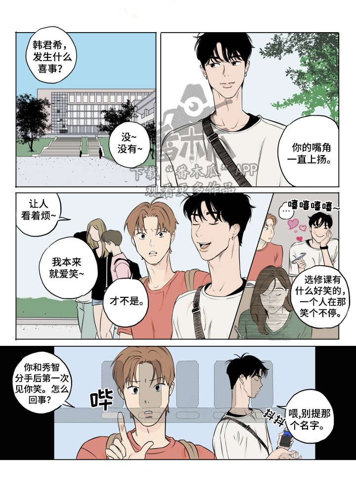 第7章：有约