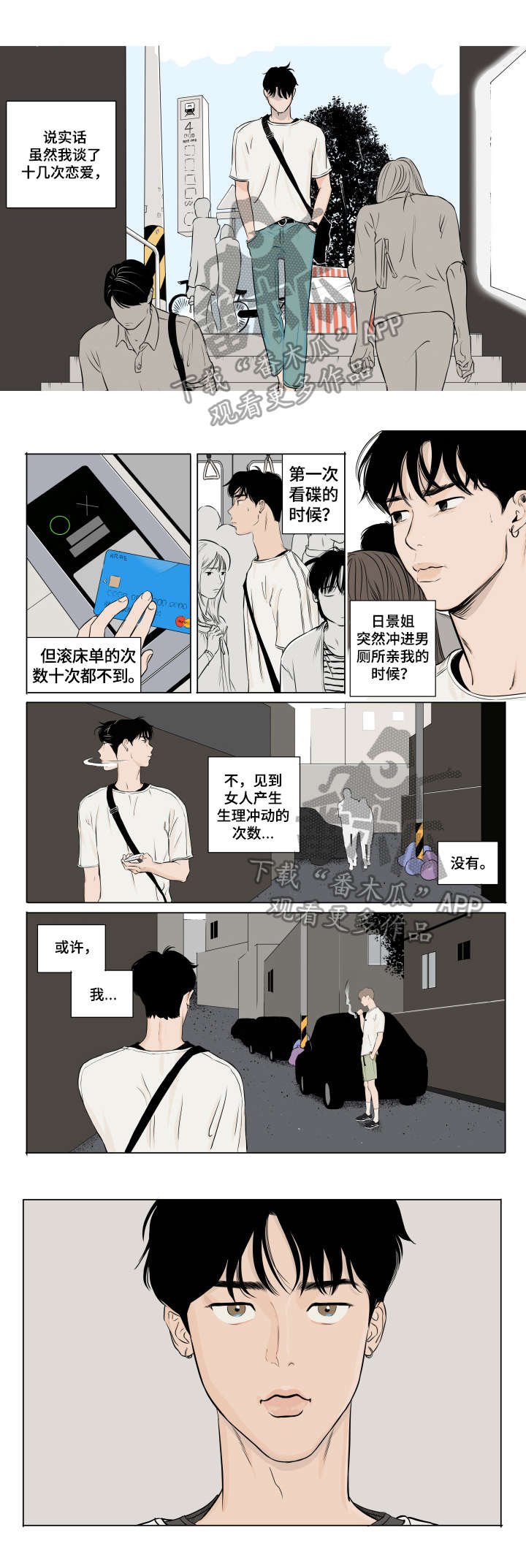 第8章：更高兴