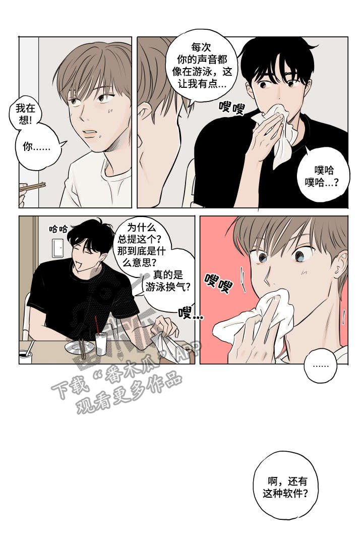 第9章：噩梦
