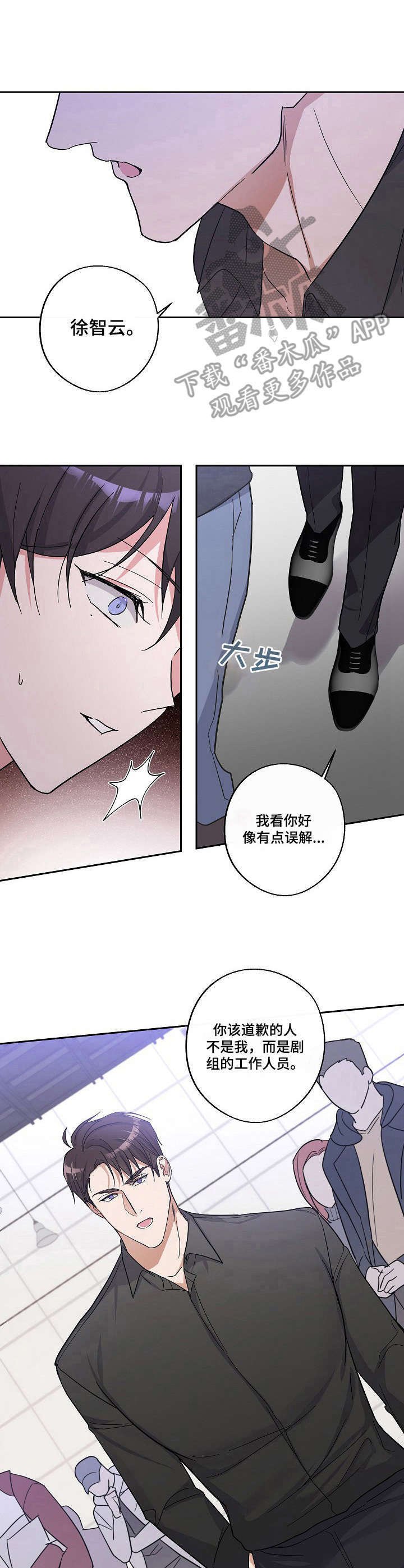 第10章：台本丢失