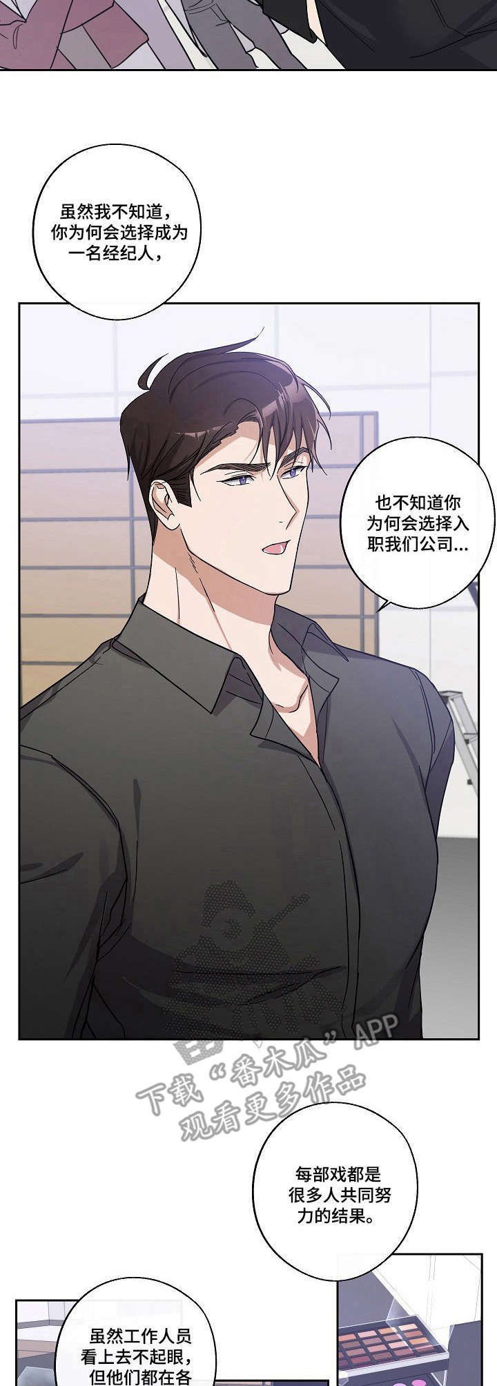 第10章：台本丢失