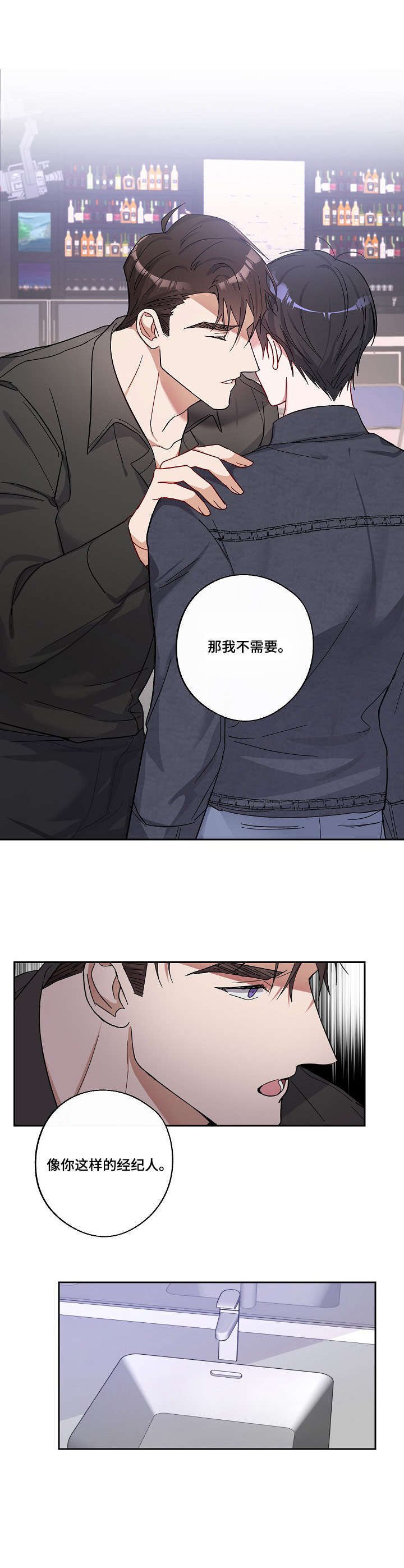 第10章：台本丢失