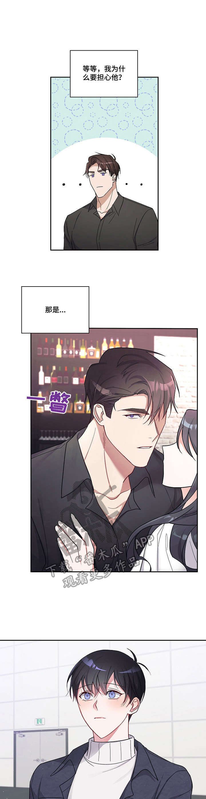 第11章：善良