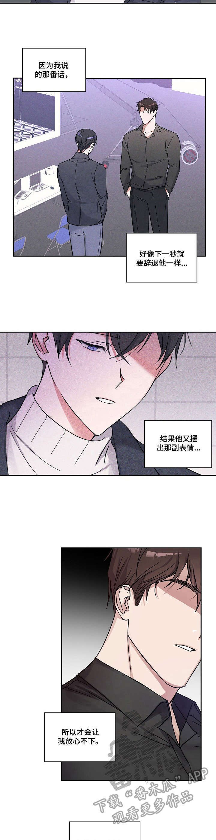 第11章：善良