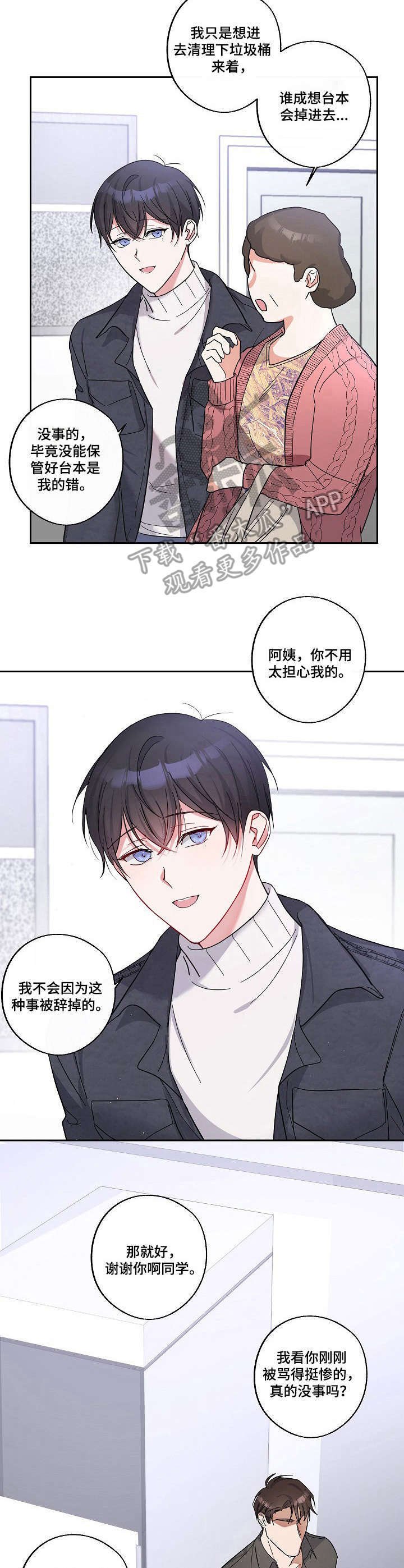 第11章：善良