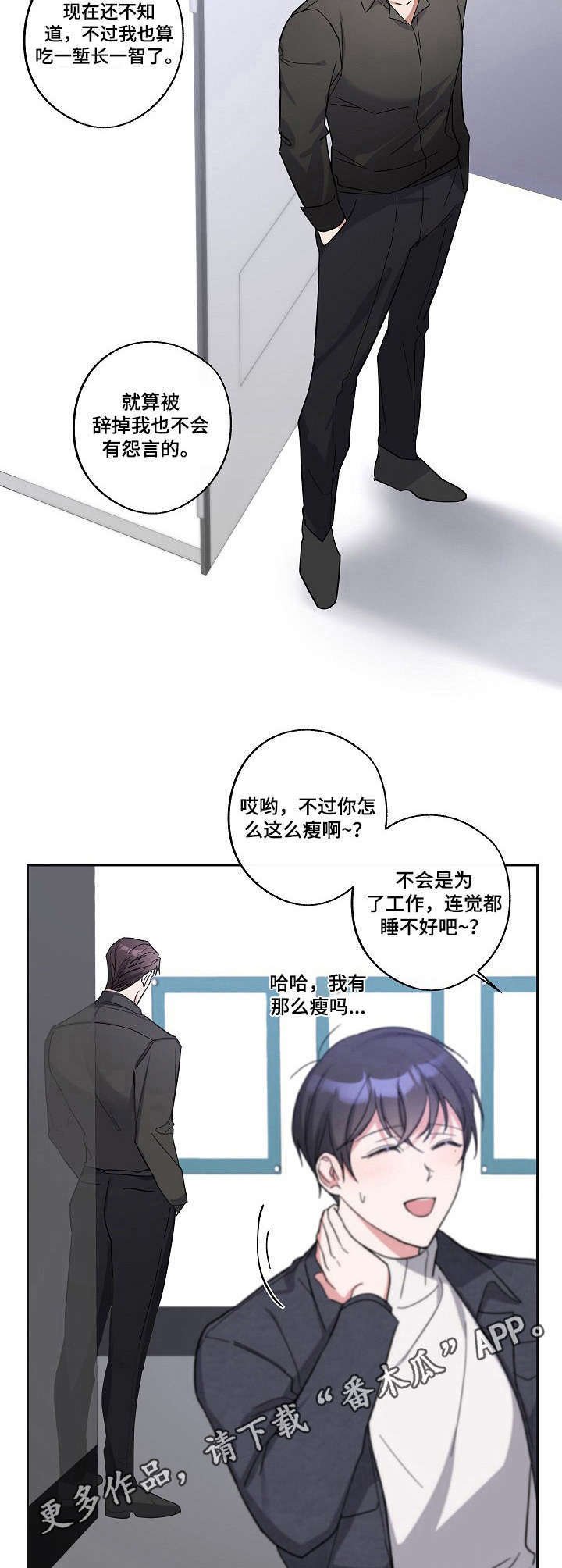 第11章：善良