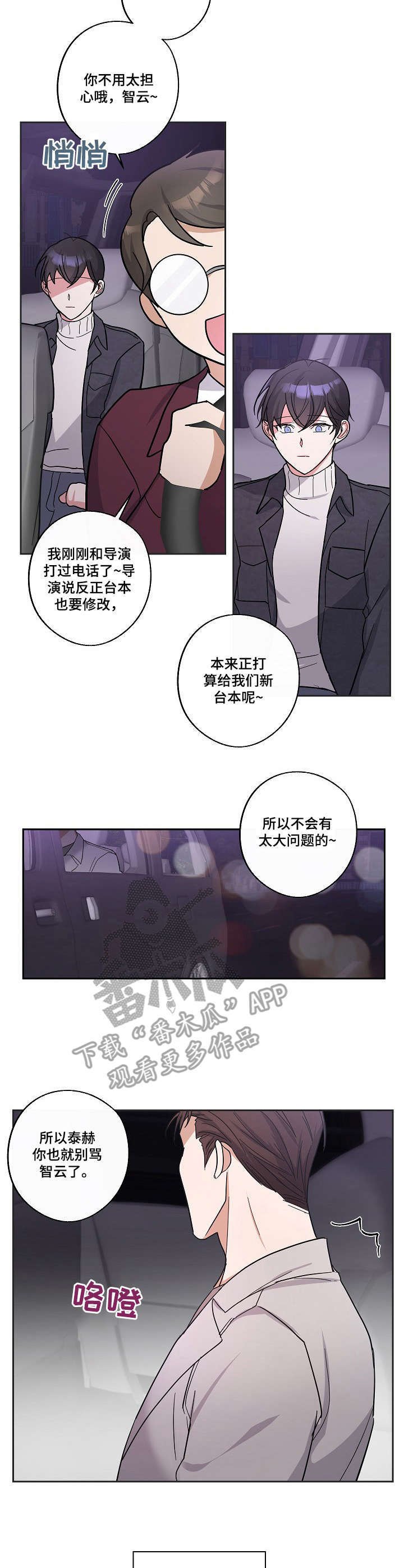 第11章：善良
