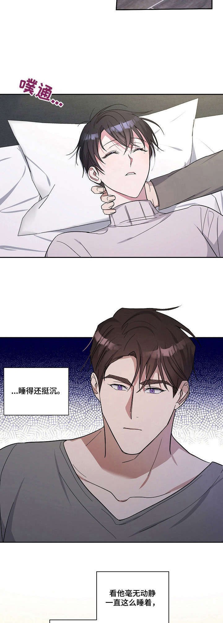 第12章：照看