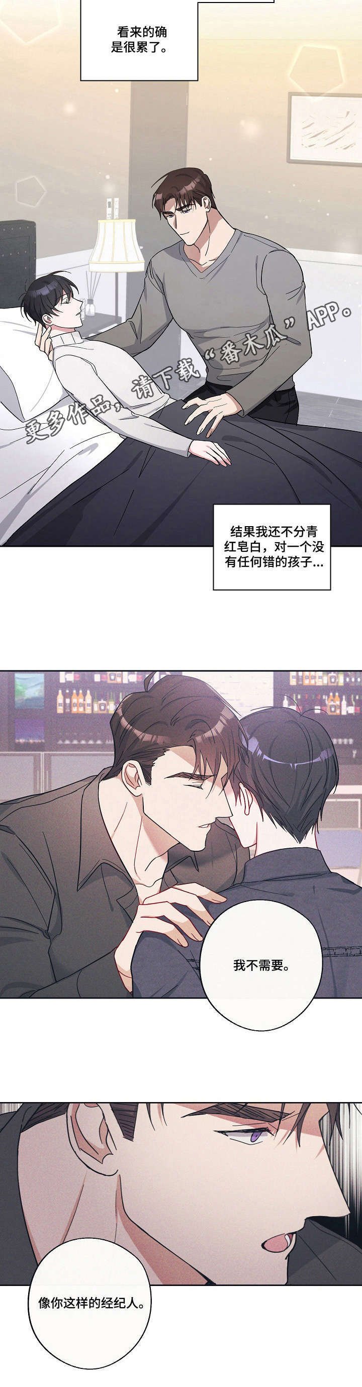 第12章：照看