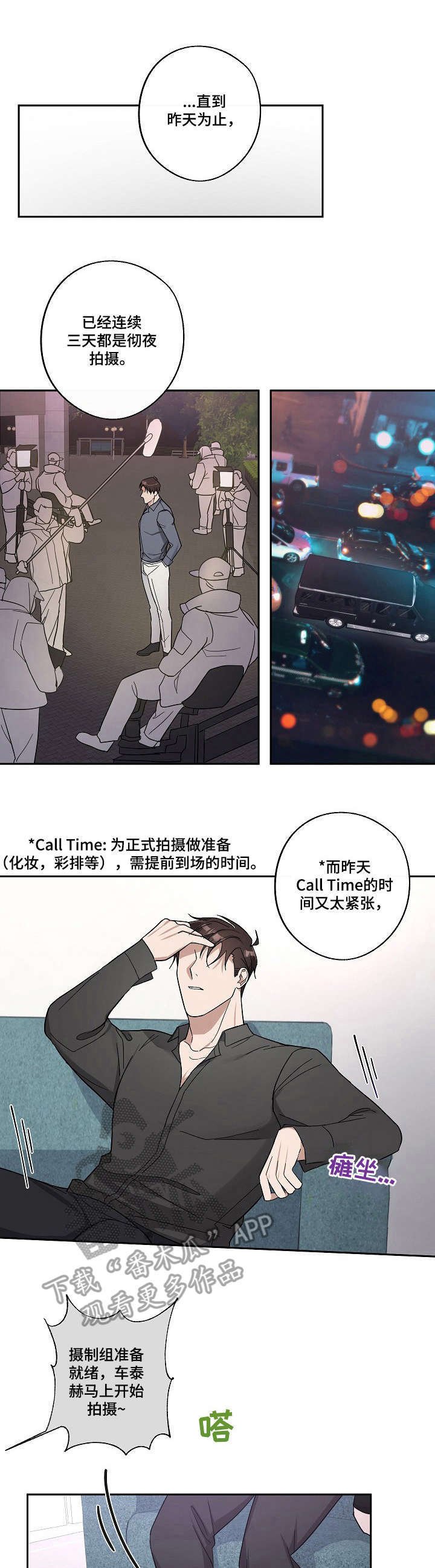 第15章：称呼