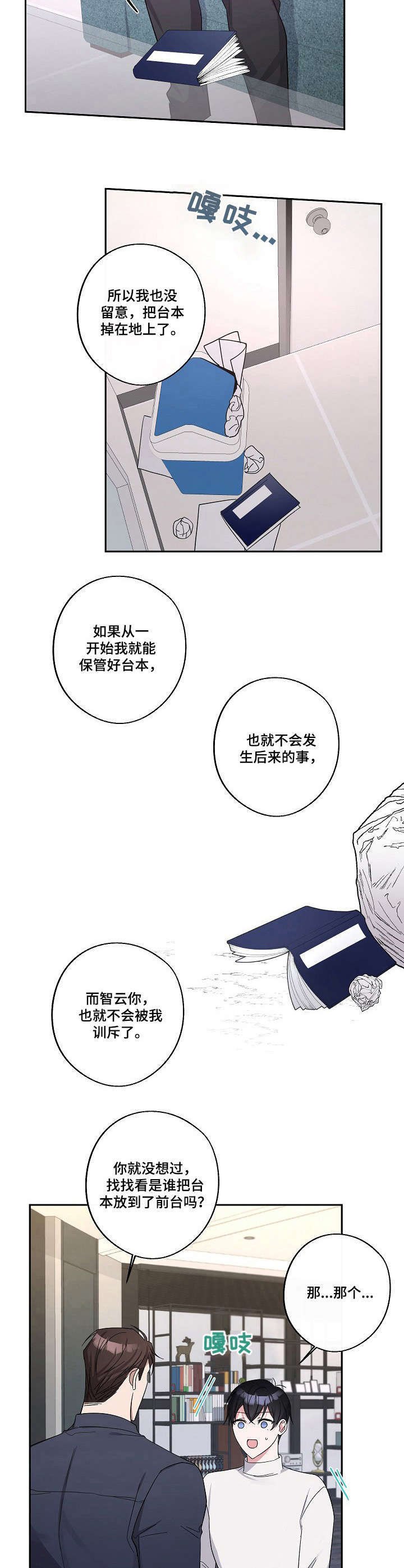 第15章：称呼