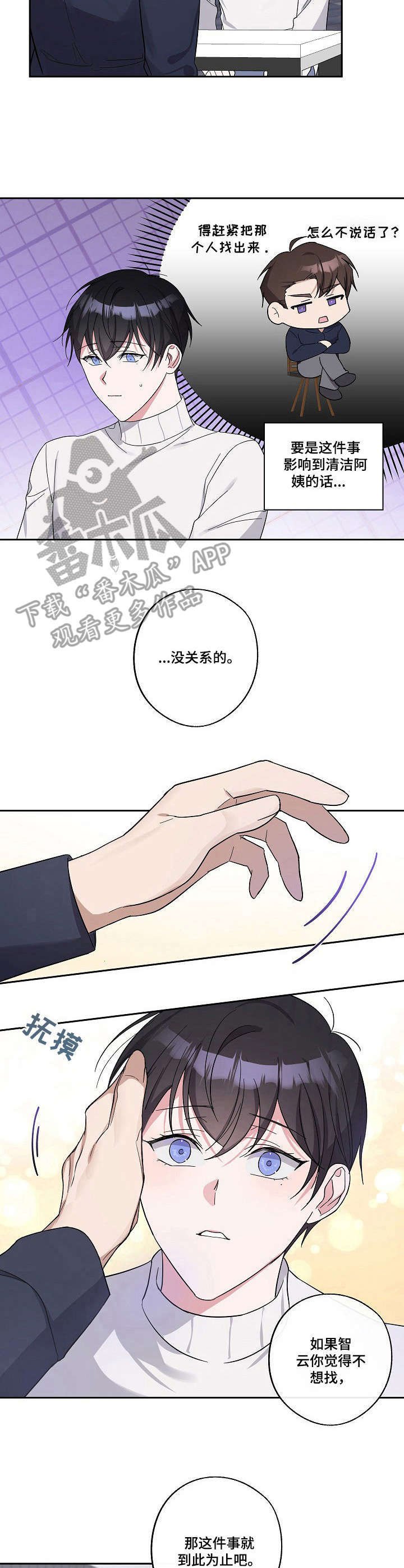 第15章：称呼