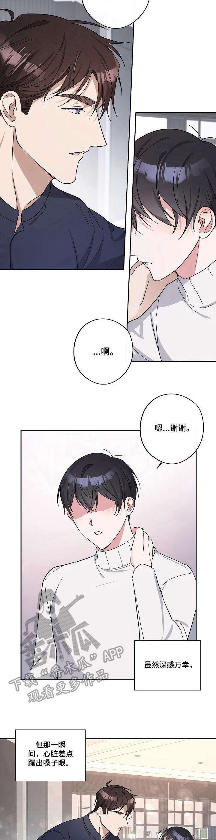 第15章：称呼