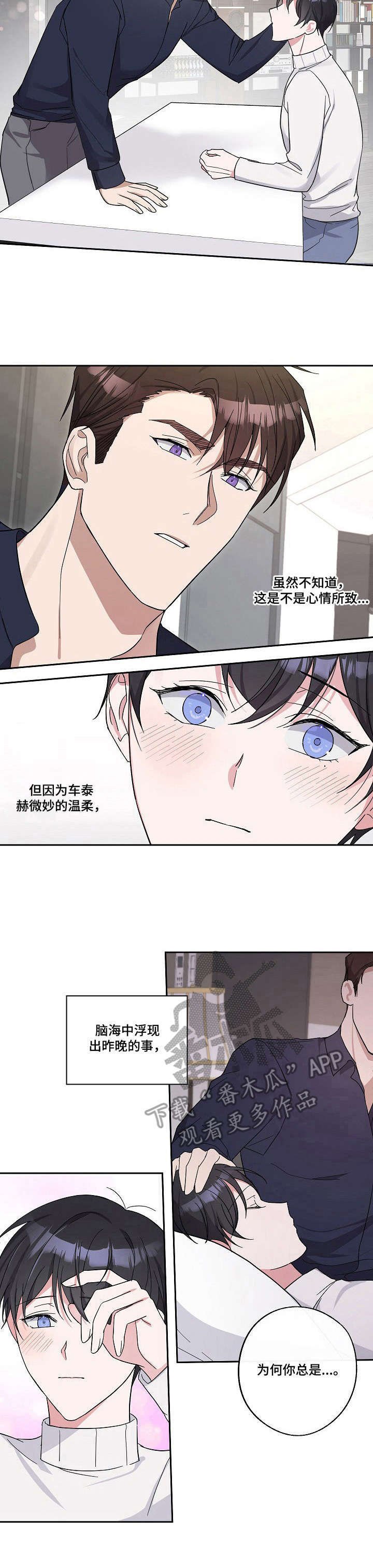 第15章：称呼