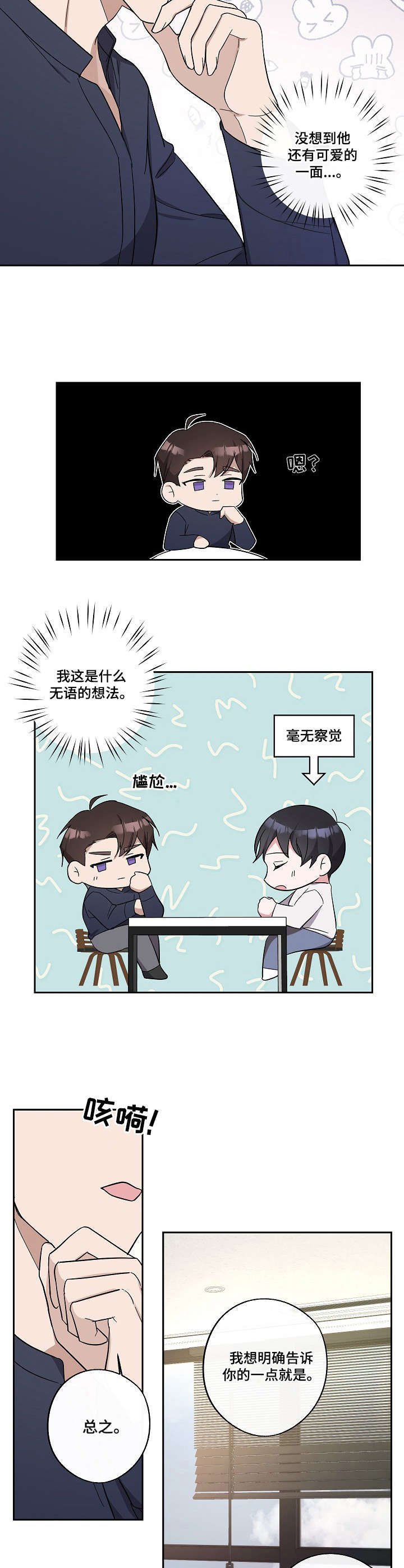 第15章：称呼