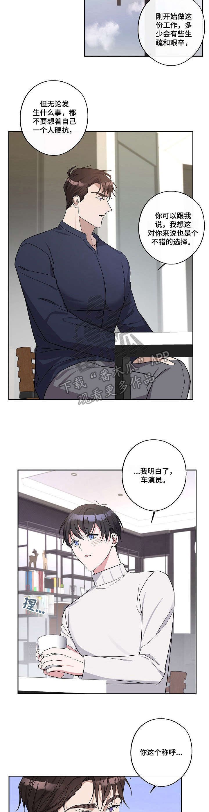 第15章：称呼