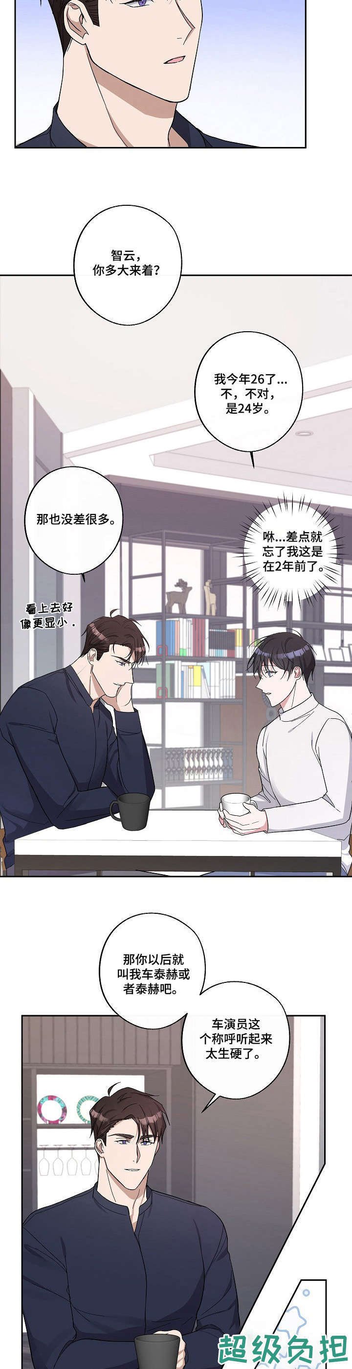 第15章：称呼