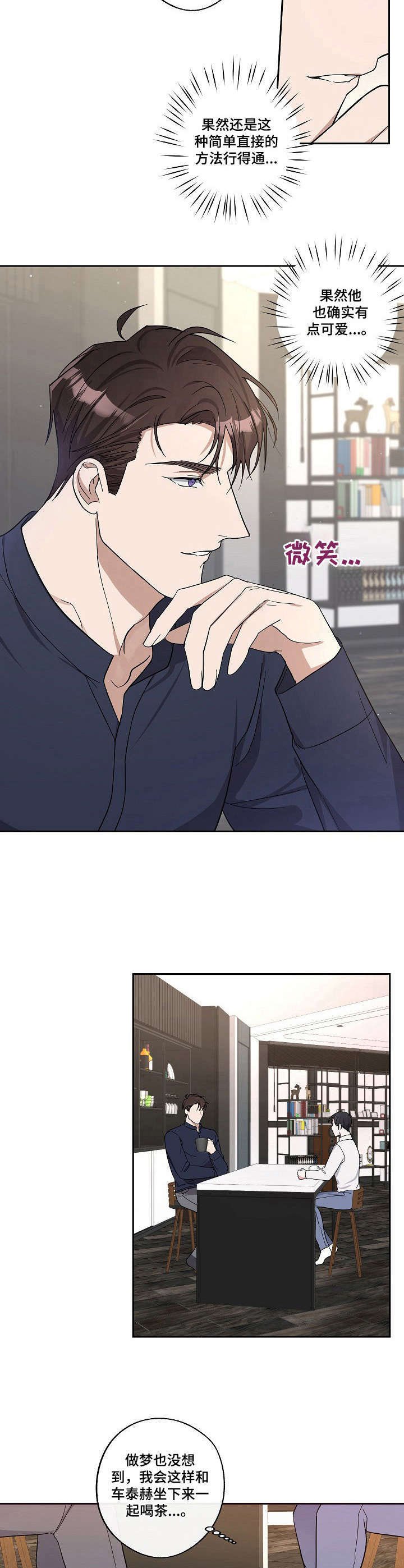 第15章：称呼