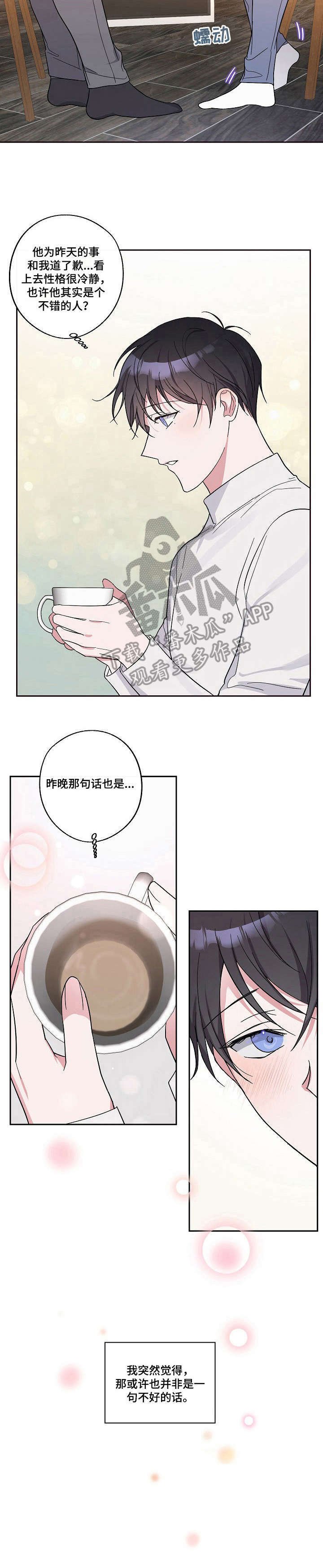 第15章：称呼