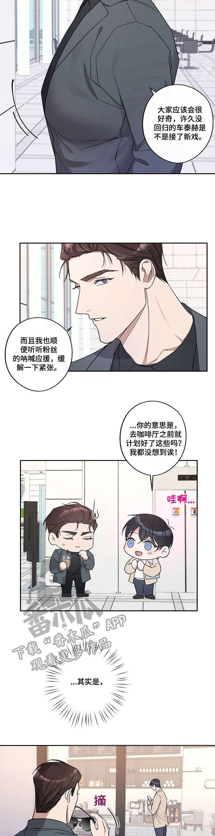 第17章：好奇