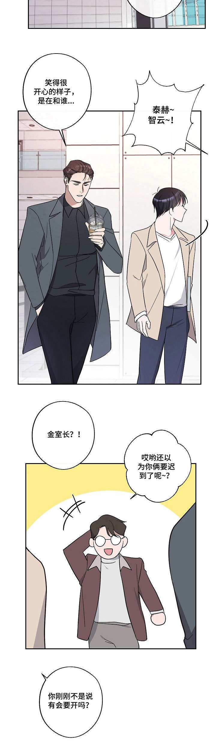 第17章：好奇