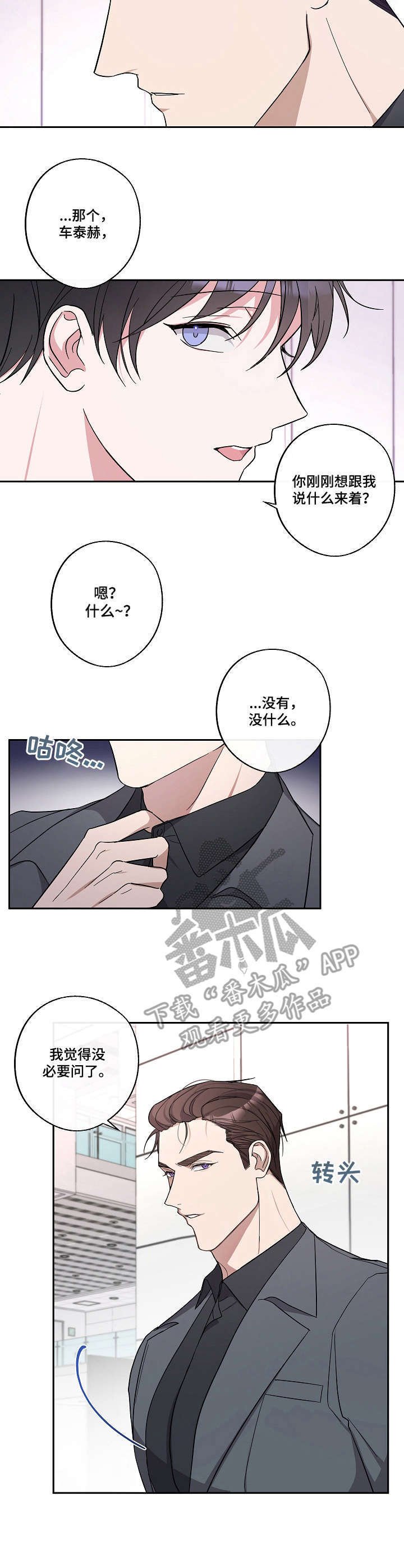 第17章：好奇
