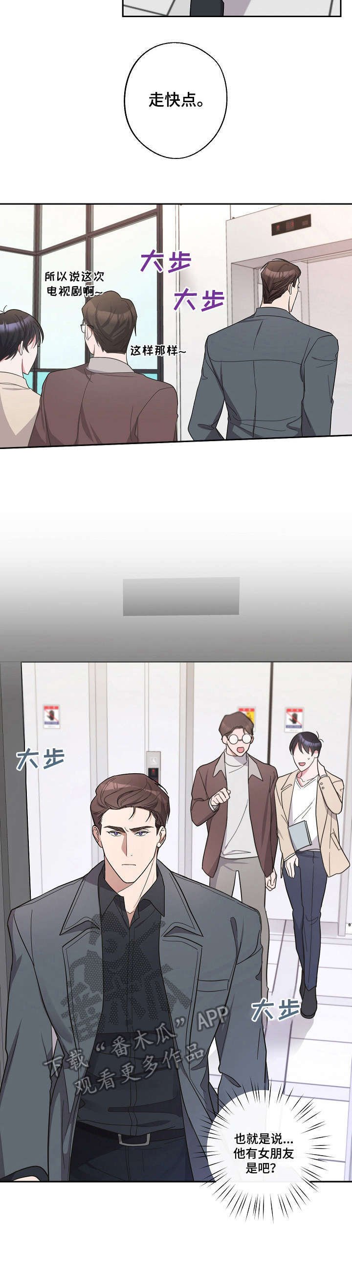 第17章：好奇