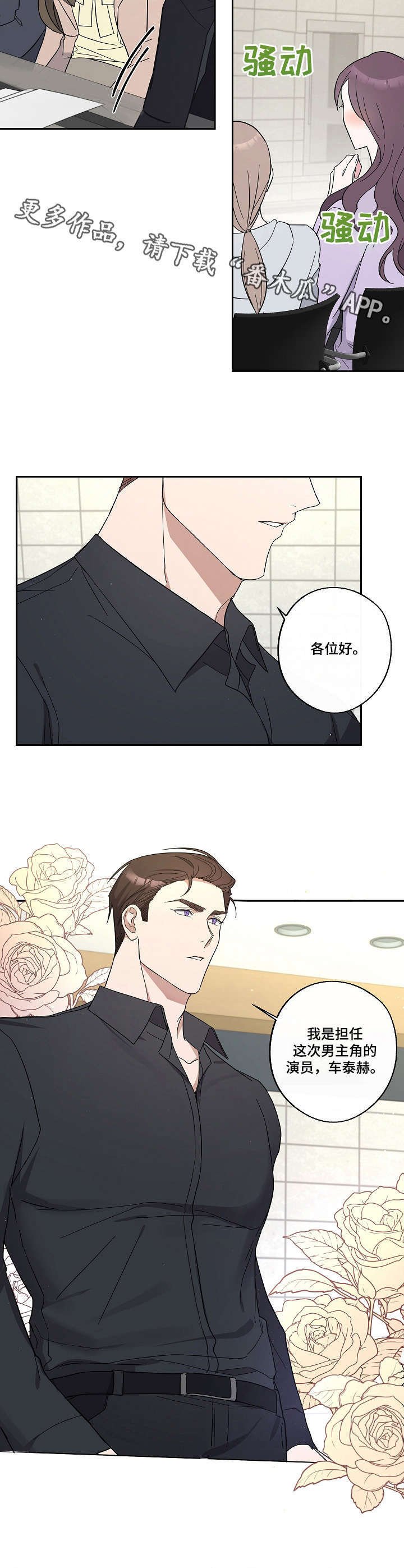 第17章：好奇