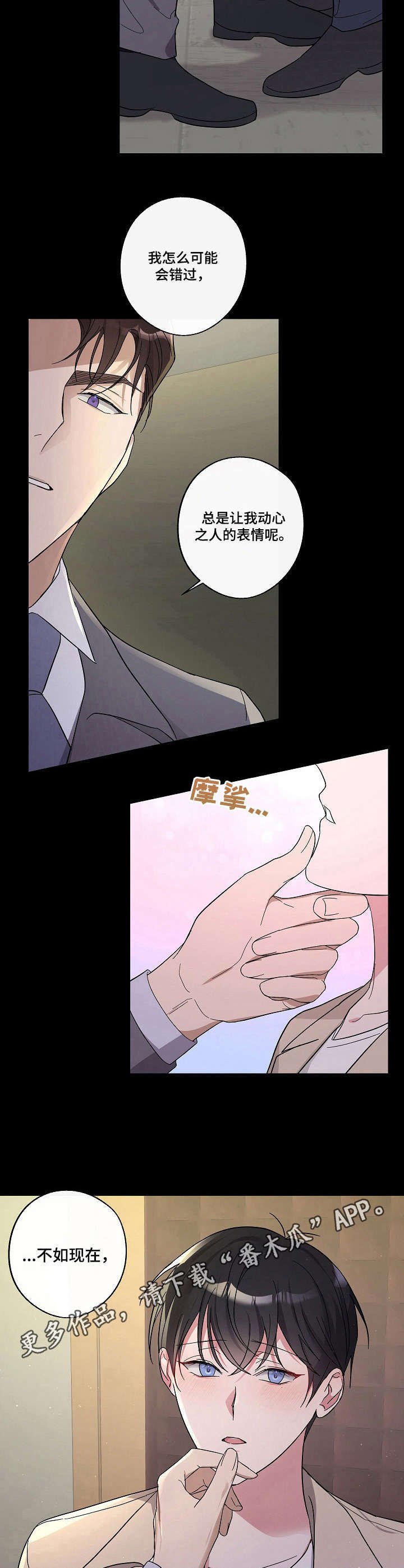 第18章：剧本围读