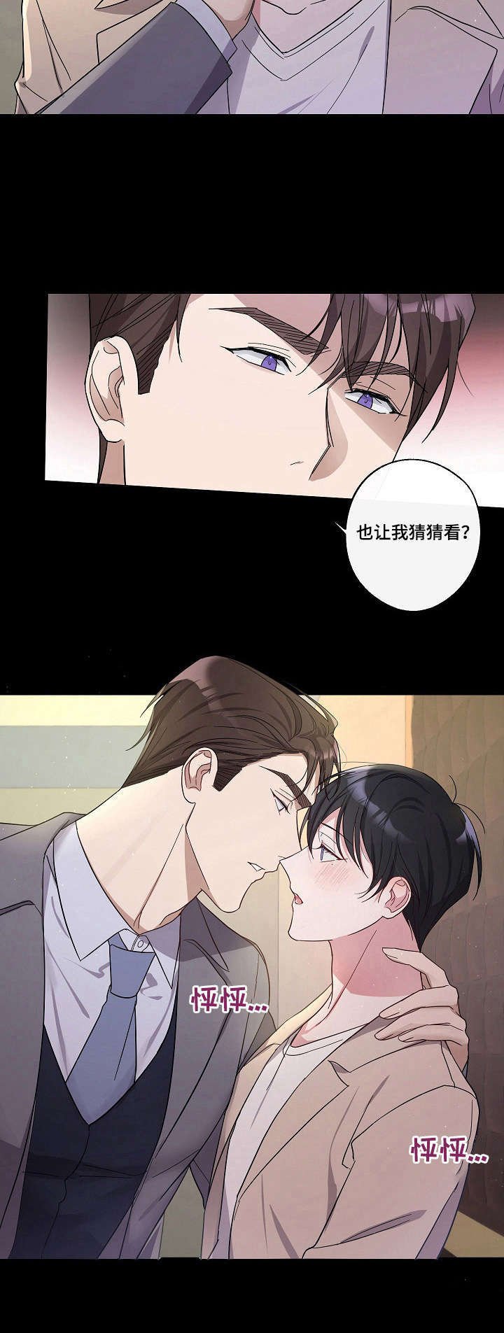 第18章：剧本围读