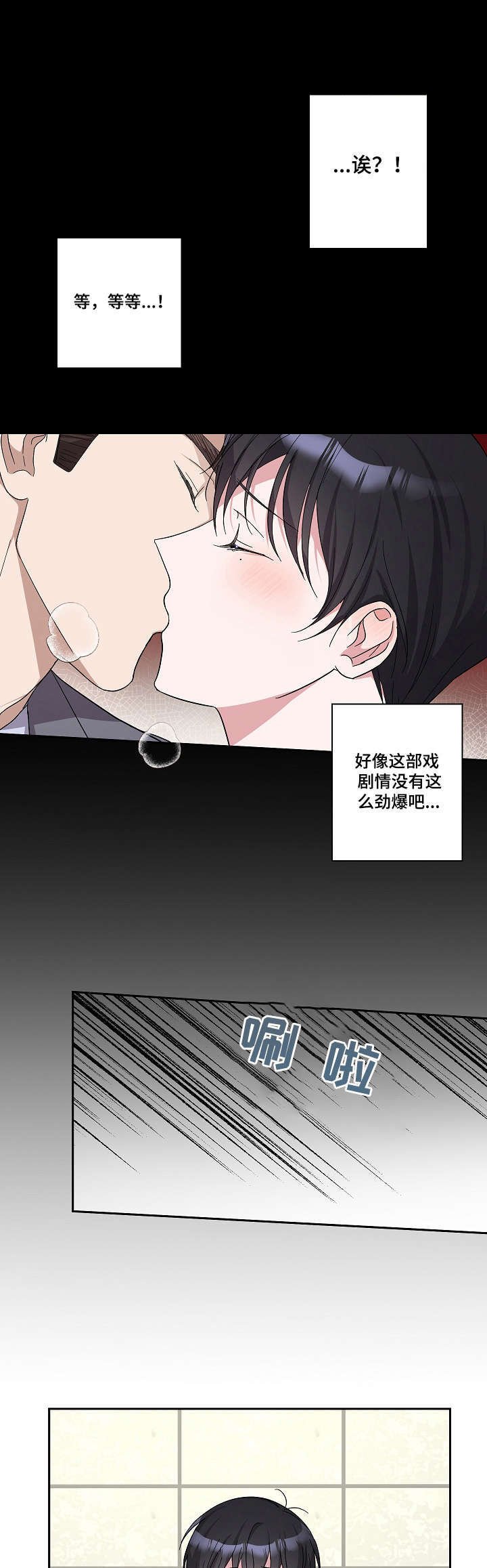 第19章：胡思乱想