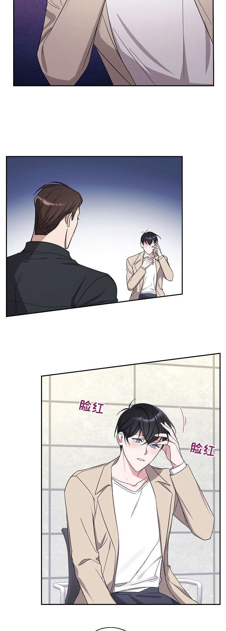 第19章：胡思乱想