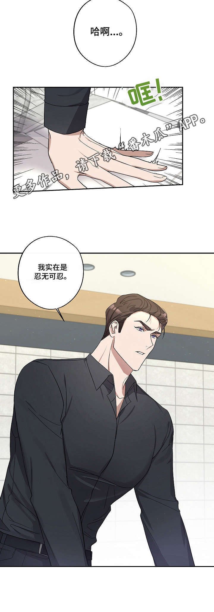 第19章：胡思乱想