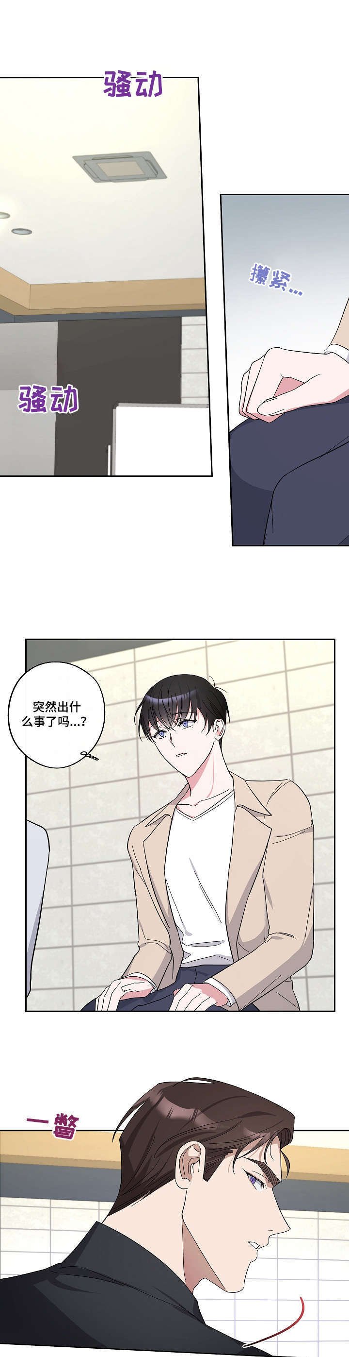 第19章：胡思乱想