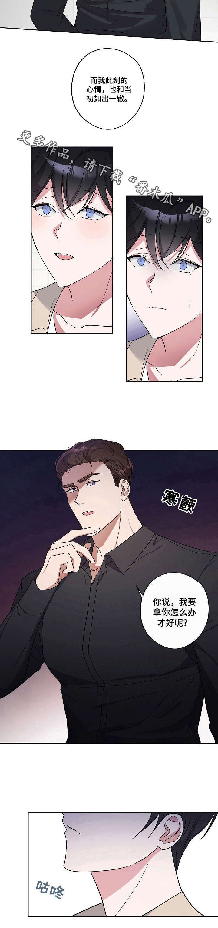 第19章：胡思乱想