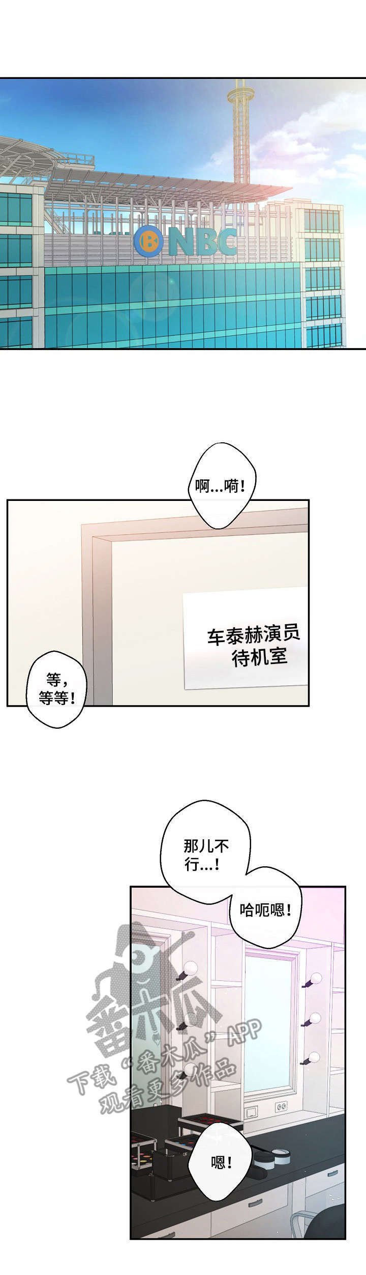 第2章：关系