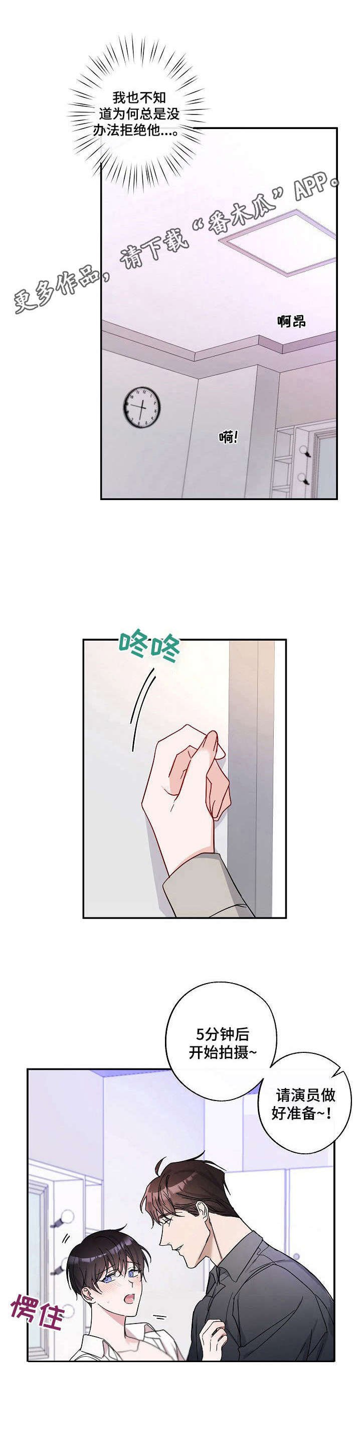 第2章：关系