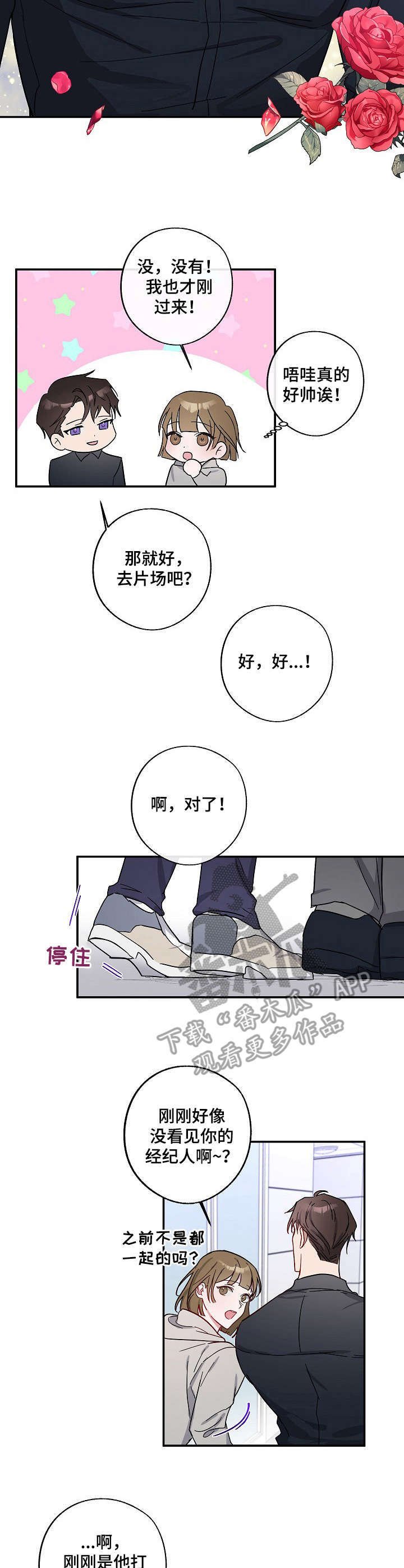 第2章：关系
