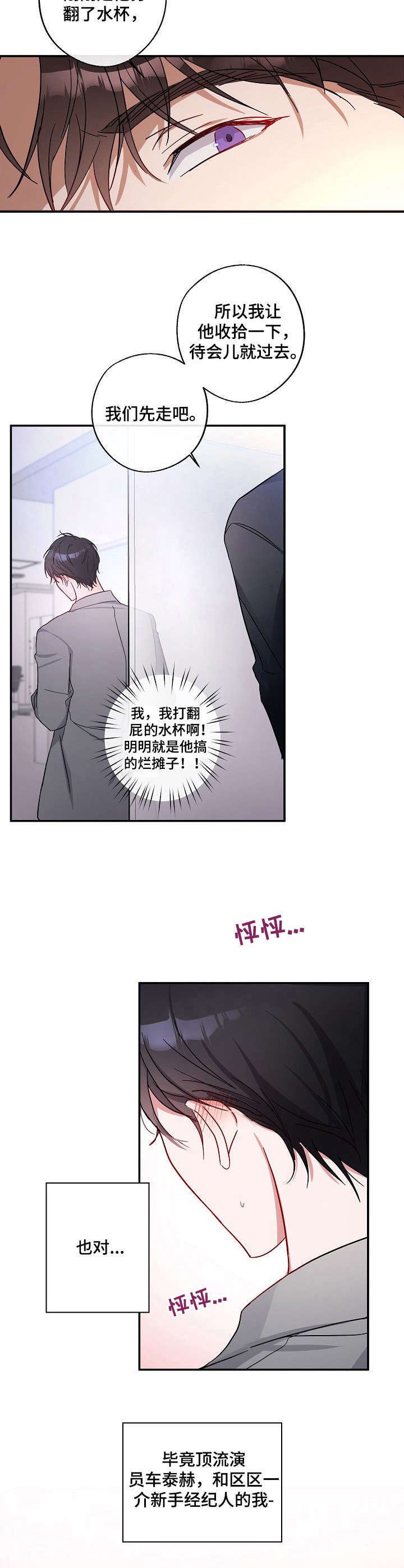 第2章：关系