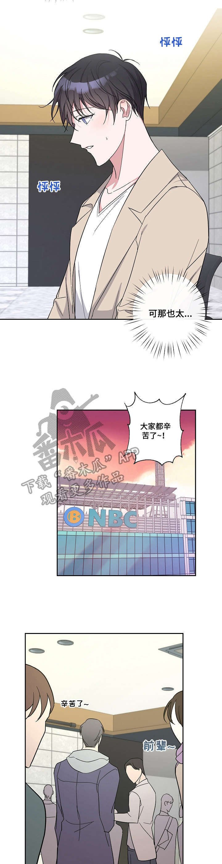 第20章： 心情愉悦