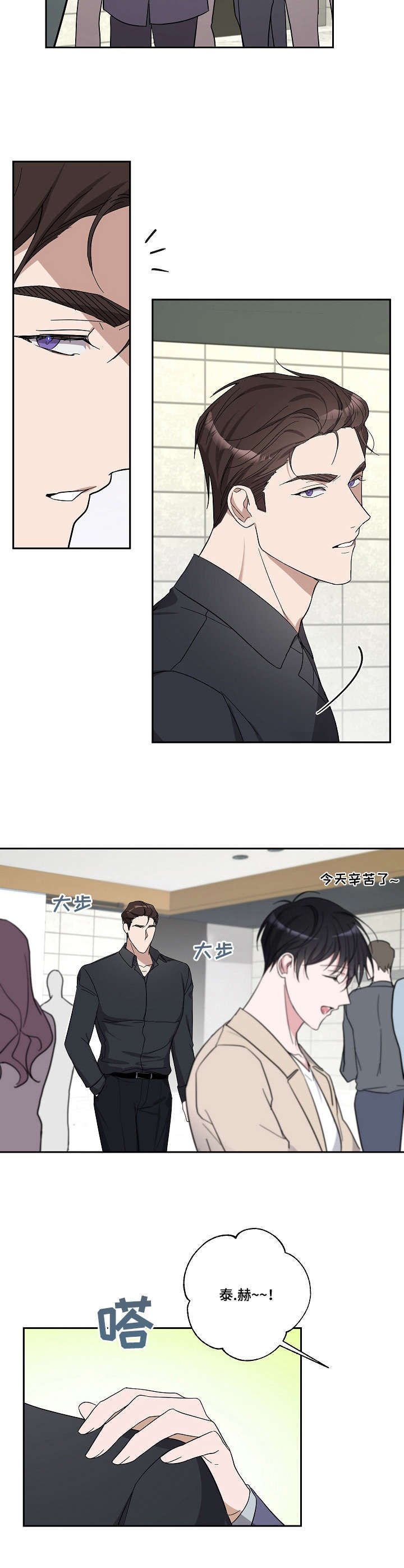 第20章： 心情愉悦