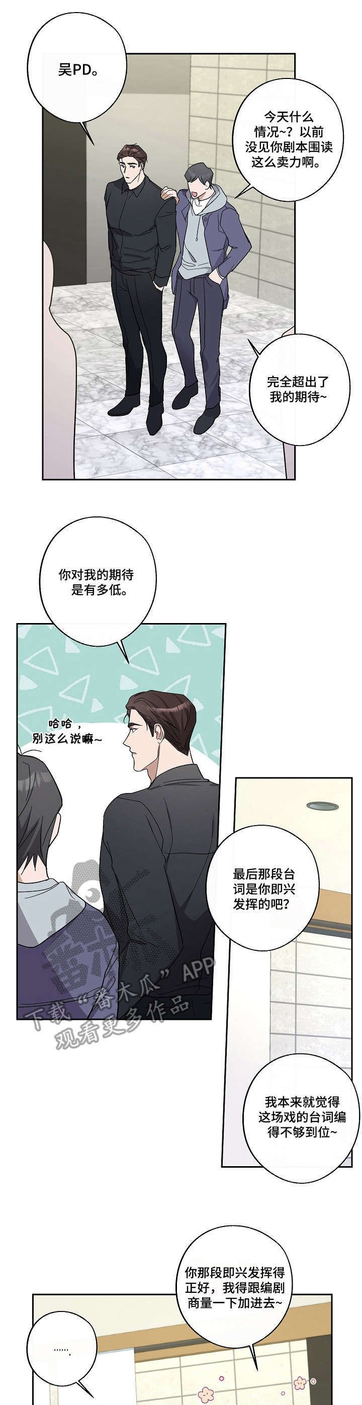 第20章： 心情愉悦