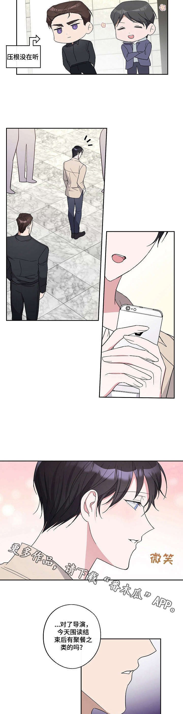 第20章： 心情愉悦