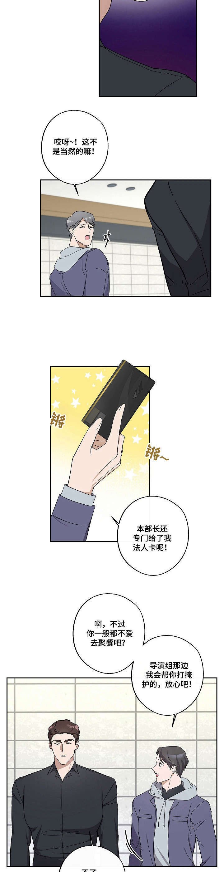 第20章： 心情愉悦
