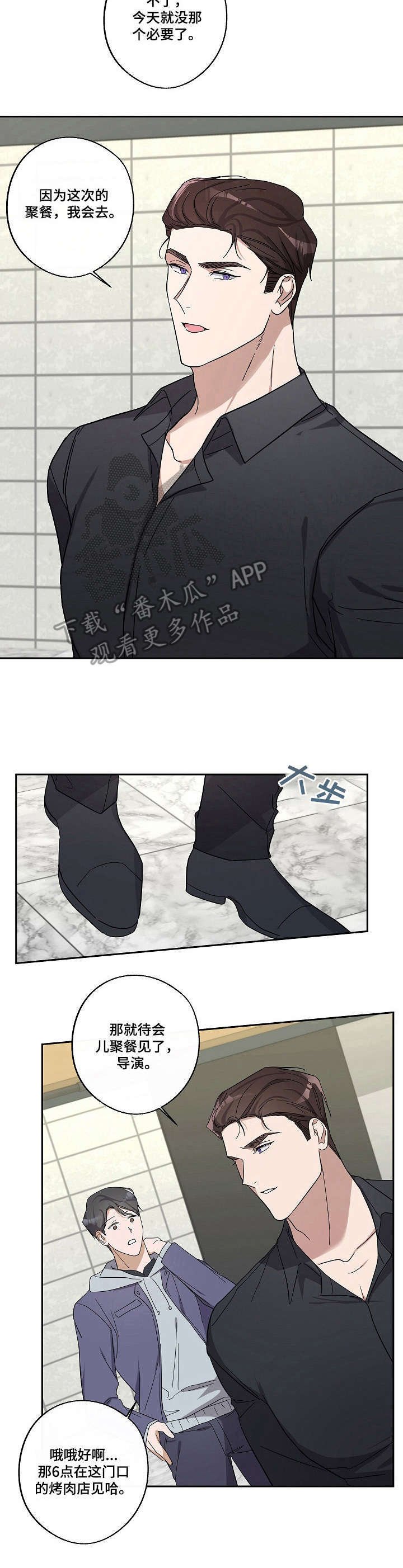 第20章： 心情愉悦