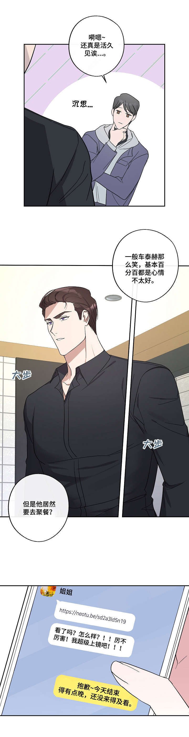 第20章： 心情愉悦
