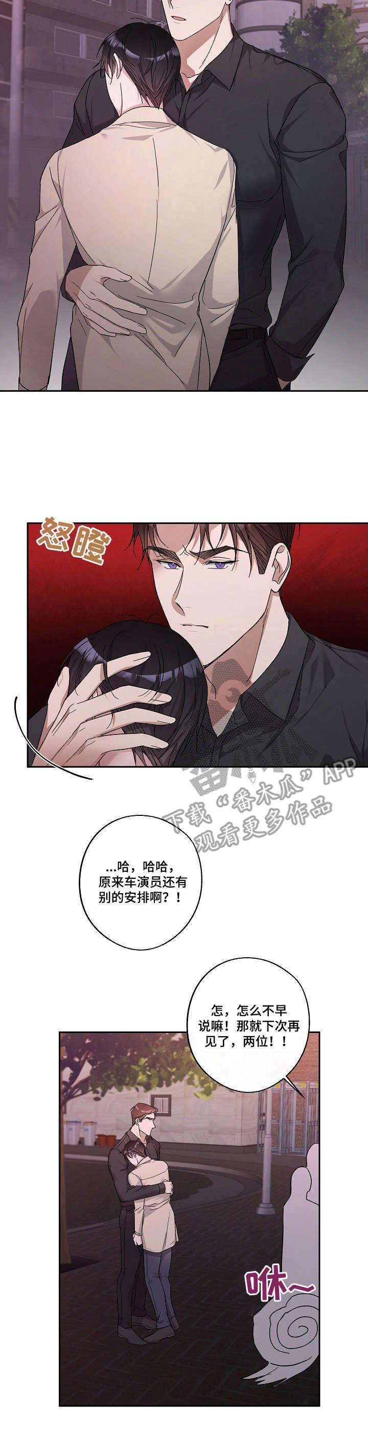 第22章：傻乎乎