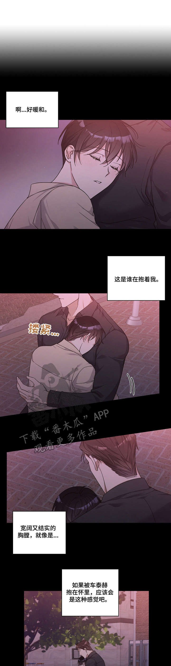 第23章：不省人事
