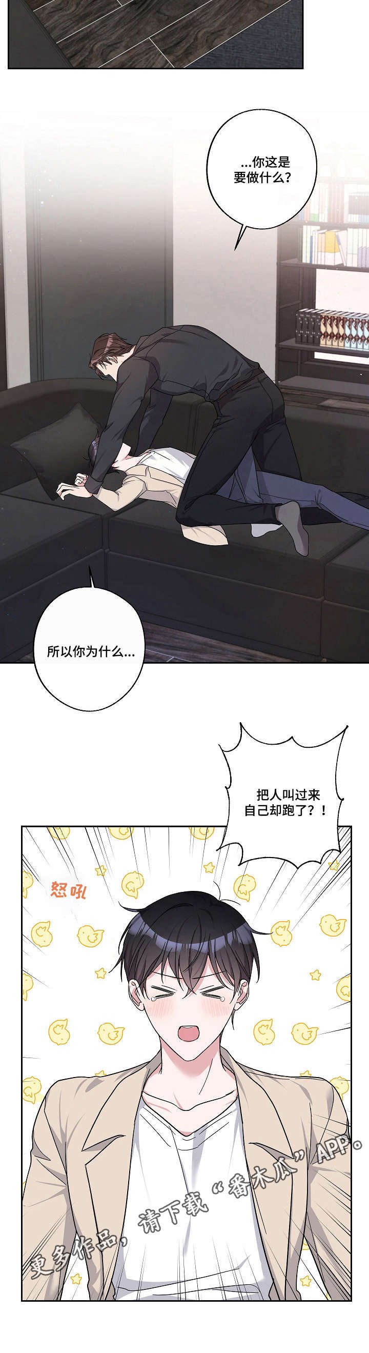 第23章：不省人事